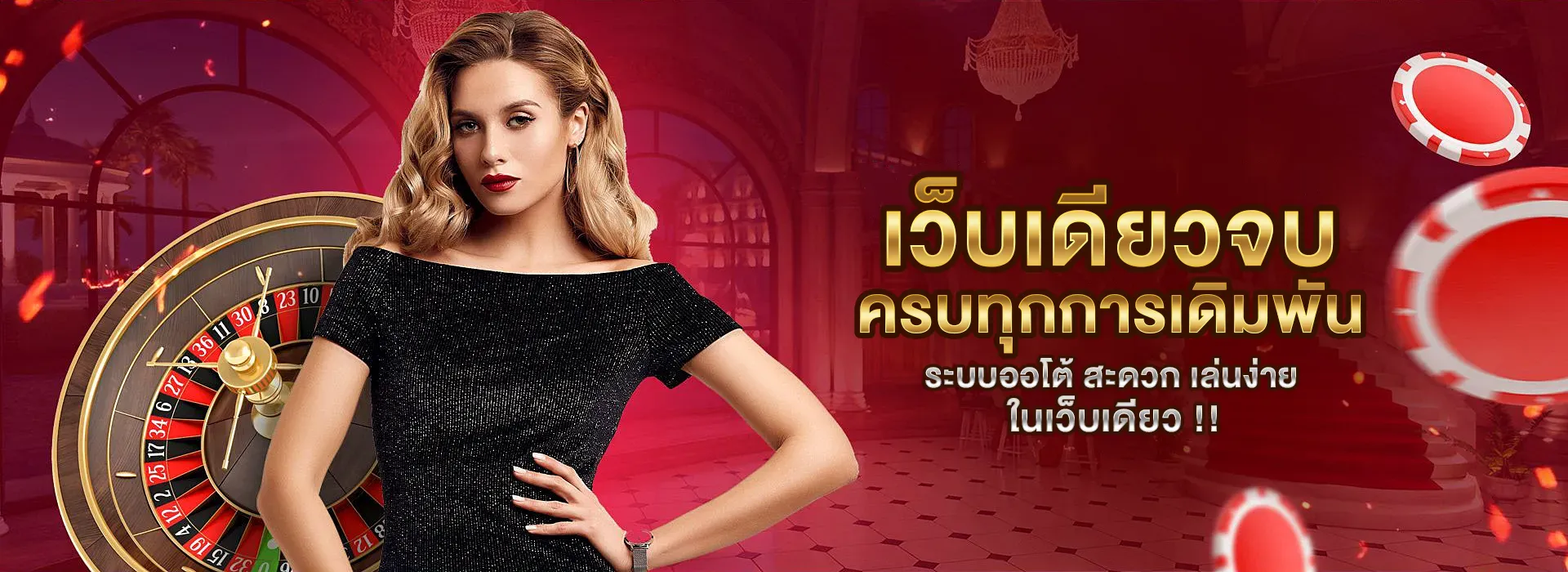 โปรแกรม ai บาคาร่า